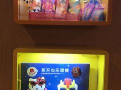 -麦当劳(三明万达店)