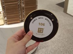 -奈雪的茶(市百一店)