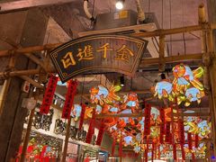-大芊金重庆串串火锅(南京路店)