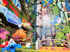 -蓝精灵乐园·世茂精灵之城主题乐园