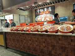 -干锅鱼庄(北京荟聚西红门购物中心店)