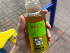菊花雪梨-黄振龙凉茶馆(天河南店)