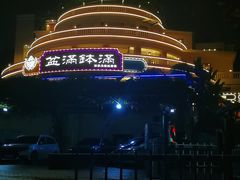 -盆满钵满·国家非遗传承(云台店)