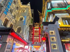 -皇城恒隆广场
