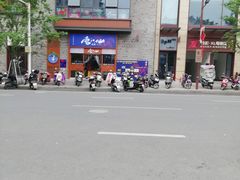 -唐八仙生煎(东鱼坊店)