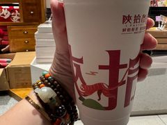 -陕拾叁-西安糕点(北院门创始店)