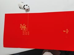 -眉州东坡(北苑华贸店)