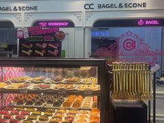 -CC BAGEL&SCONE 贝果与司康(南开大悦城店)
