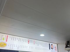 -老袁炒年糕(富豪路店)