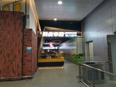 -康師傅私房牛肉面(浦机三店)