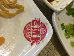 -老班长手工灌汤包老店(东山店)
