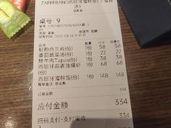 -ZAFFERANO西班牙海鲜饭(上海首店)