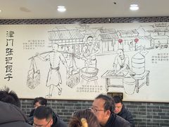 -津门张记包子铺(华昌道店)