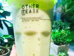 大力牛油果-OT另茶(上海幸福里店)
