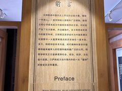 -王阳明故居