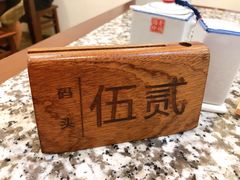 -天津卫码头(南开大悦城店)