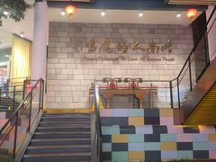 -鹿鸣酒家(越秀店)