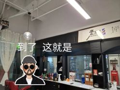 -老男孩男士理容馆·理发·烫染·修面