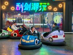 -利剑潮玩·团建·亲子·聚会