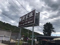 -京北渔家傲