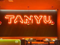 -探鱼·鲜青椒爽麻烤鱼(西南商都店)