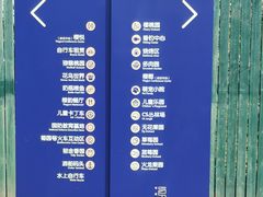 -菊园百果园