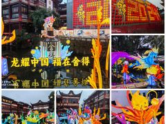 -豫园