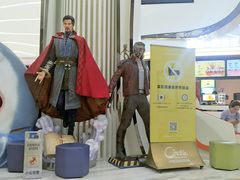 -中影国际影城(印力中心CINITY店)