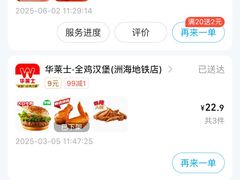 -鱼你在一起(新森兰花园城店)