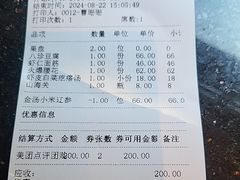 -桥头堡·坤德餐厅(滨江道店)