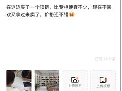 -奢物·巴黎站奢侈品回收寄售