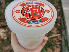 -古茗(前进西路店)