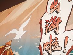 -避风塘(宝山万达店)