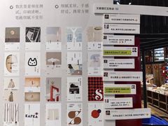 -三联韬奋书店(三里屯店)