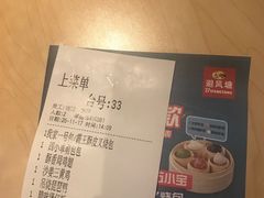 -避风塘(百联东郊店)