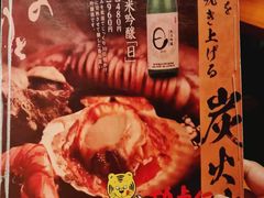 -醉虎传(南锣鼓巷店)
