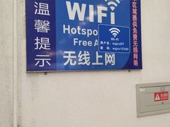 -北京市二清机动车检测场有限公司