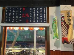 -牛焱·烧肉酒肆(五大道店)
