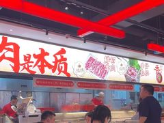 -董记老清泉·鲜切涮羊肉(窑岭店)