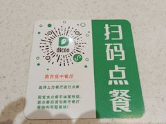 -德克士(亚中商城店)