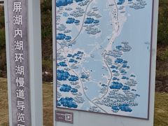 -翠屏湖景区