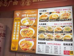 -矮子粉店1985·长沙米粉(湘春路店)