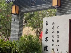-广州市白云山风景名胜区