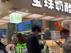 -宝珠奶酪(北京国瑞城购物中心店)