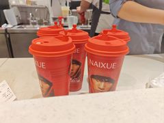 -奈雪的茶(大悦城店)