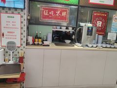 -鲁达面馆本帮风味(共康东路店)