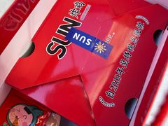 -SUN炸鸡专门店(西塔总店)