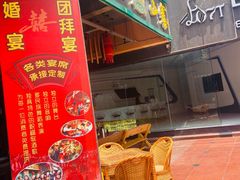 门面-老滇山寨•云南特色菜•地方菜•民族风情歌舞表演(金碧店)