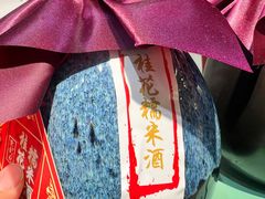 -民国红公馆·秦淮八艳(夫子庙店)