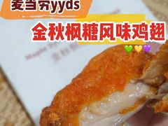 -麦当劳(普陀香溢花城店)